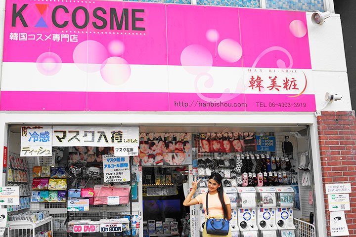 🇰🇷 오사카 코리아타운 이미지 4